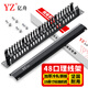 億舟（YZ）YZ-LXJ-48 工程級24檔48口加厚理線架19英寸1U機架式機柜成品網(wǎng)線線纜管理器整理器