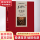 朱維之譯失樂園 人民文學(xué)出版社 (英)約翰·彌爾頓(John Milton) 著 朱維之 譯 精裝 書籍