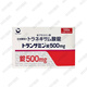 日本第一三共肝斑美白丸500mg改善頑固色斑黃褐斑氨i鉀環(huán)酸片祛黑肝斑 日版妥塞敏氨甲i環(huán)酸500mg*1盒