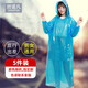 欣諾凡一次性雨衣成人兒童加厚套頭款戶(hù)外旅行漂流登山便攜式半透明雨衣男女通用雨披 成人款5件裝【帶帽繩+松緊】