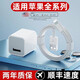 獵弗蒙適用蘋(píng)果充電器iPhone14/13/12/11Pro快充頭8/7/6/5通用充電頭xs/xr閃充頭快充線數(shù)據(jù)線5w插頭套裝 5W蘋(píng)果充電頭【不含線】