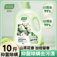 愛泊緹10斤山茶花洗衣液抑菌除螨持久留香強(qiáng)力去污漬深層潔凈家用實惠裝 1瓶 (山茶花香洗衣液)