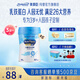 美贊臣學(xué)優(yōu)力兒童成長(cháng)奶粉4段700g （含乳鐵蛋白 升級三重保護） 營(yíng)護4段700克*6罐【三重保護 入園無(wú)憂(yōu)】