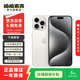 Apple iPhone 15 Pro Max 蘋(píng)果5G 二手蘋(píng)果手機 蘋(píng)果15PM 國行優(yōu)惠券補貼 白色鈦金屬 256G