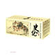 史記(典藏版共60冊(cè))/中國(guó)古典名著連環(huán)畫