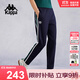 卡帕（Kappa）背靠背2025新款運動(dòng)長(cháng)褲女休閑簡(jiǎn)約針織直筒女款褲子潮K0E62AK03D