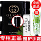 古馳（GUCCI）【專柜行貨】古馳香水男士小樣罪愛古龍 罪愛男士淡香水小樣1.5ml