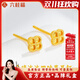 六桂福珠寶四葉草黃金耳釘女999足金碎冰冰耳環(huán)飾品520送女朋友老婆禮物實(shí)用 金重0.78g