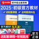 2025年全國出版專業(yè)資格考試中級(jí)教材歷年真題出版專業(yè)實(shí)務(wù)專業(yè)基礎(chǔ)出版專業(yè)資格考試初級(jí)教材真題出版資格網(wǎng)課圣才真題 初級(jí)教材全科·送網(wǎng)課+題庫