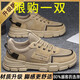 男鞋防水防滑工地干活耐磨板鞋子男士秋季潮流運動(dòng)休閑透氣勞保鞋 0803沙色【升級版】 43