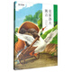 學(xué)而思大語(yǔ)文分級閱讀·第二學(xué)段第三輯·克雷洛夫寓言3~4年級