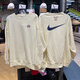 耐克（NIKE）外套女裝春秋新款運動(dòng)服針織圓領(lǐng)寬松衛衣套頭衫FV8444-113 FV8444-113米白內里毛圈 寬松版型 XL