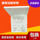 原裝AUPU奧普浴霸六聯(lián)6開開關(guān)520ABCD 1520A 1320A 824負(fù)離子 通 通用負(fù)離子