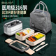 HUYO316不銹鋼保溫飯盒學(xué)生便攜飯盒便當(dāng)盒304上班族可微波爐加熱餐盒 316內(nèi)膽雙層飯盒（淺灰色）+勺子筷子+保溫袋