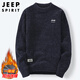 JEEP SPIRIT吉普毛衣男針織衫男秋冬季韓版保暖線(xiàn)衣長(cháng)袖T恤男 藏青 3XL 
