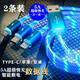 踏風(fēng)（2條裝）6A超級快充閃充智能斷電流光數據線(xiàn)發(fā)光夜光充電線(xiàn)適用蘋(píng)果安卓手機Type-c充電線(xiàn) 蘋(píng)果安卓Type-c三合一超級快充七彩-色2條裝）