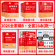 現(xiàn)貨速發(fā)】金榜時(shí)代書課2026考研數(shù)學(xué)武忠祥高等數(shù)學(xué)基礎(chǔ)線性代數(shù)基礎(chǔ)篇李永樂660題強(qiáng)化武忠祥高數(shù)講義線性代數(shù)講義330題 2026【全家桶過線套餐】共28本 數(shù)學(xué)一分批發(fā)