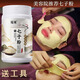瑤域七子粉軟膜面膜粉中藥嫩白調斑提亮膚色補水DIY涂抹式美容院專(zhuān)用 2桶裝【1000g】+調膜工具+面膜紙