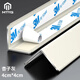 MTYGl型收邊條墻角護(hù)角條護(hù)墻角保護(hù)條奶油風(fēng)直角包邊防撞客廳裝飾條 【杏子灰】寬40*40mm 帶自粘膠 2.4m