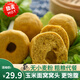 山東雜糧窩窩頭手工玉米面飽腹抗餓不加面粉粗糧代餐饅頭0脂主食 24個(gè)  約2400g【玉米面窩窩頭】