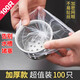 JIDAO COOK水槽過(guò)濾網(wǎng)彈力袋口廚房洗菜盆一次性漏網(wǎng)水池下水道洗碗池防堵塞 【100只 加厚款】一次性過(guò)濾網(wǎng)