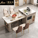 三顆家具巖板島臺(tái)餐桌一體現(xiàn)代簡約家用廚房多功能帶電磁爐冰箱可伸縮島臺(tái) 2.05m -2.75m島臺(tái)餐桌+4椅