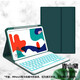 佐佑小子適用 榮耀平板V6鍵盤(pán)10.4英寸V7 Pro鍵盤(pán)保護套帶筆槽電腦全包防摔硅膠軟殼磁吸薄皮套鼠標 【V6 10.4英寸】青山黛+白色鍵盤(pán) 配鋼化膜+鼠標+收納包+觸屏筆