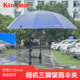 勁碼 相機(jī)三腳架雨傘固定夾適用于索尼佳能尼康微單反相機(jī)攝像機(jī)綁三腳架外出戶外雨天攝影遮雨防水防雨支架