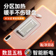哈駱頓（HALODN）加熱桌墊辦公室加熱鼠標(biāo)墊加長(zhǎng)加大暖桌墊桌面發(fā)熱墊電熱加熱墊 新款分區(qū)加熱桌墊-商務(wù)灰-90*36 數(shù)顯觸摸開關(guān)+分區(qū)加熱+不傷鍵盤