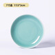 龍泉青瓷菜盤(pán)中式光面純色餐盤(pán)早餐盤(pán)陶瓷酒店餐廳牛排意面西餐碟點(diǎn)心盤(pán)子 7寸盤(pán)【天青】 1頭