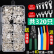 JIMDZ OT冷壓端子銅鼻子 開口線耳320只盒裝電線壓接頭線鼻子接線端子 OT/UT端子320只+壓線鉗+熱縮管