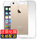 心汐 適用于蘋(píng)果5s手機(jī)殼保護(hù)套/透薄防摔款 適用于iPhone5/5S/SE 清水殼+增強(qiáng)防指紋鋼化膜