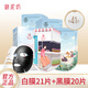 御泥坊面膜女小肌御鮮嫩美莓面膜果莓面膜補(bǔ)水保濕細(xì)膩毛孔改善暗沉黃氣 【黑白組合】果莓21+盈透20