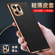 悍客適用oppo findx5手機殼find x5pro電鍍十字紋保護套新款天璣版鏡頭全包硅膠防摔高端商務 oppofindx5 電鍍十字紋皮套【炫酷黑】