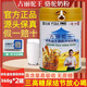 古麗駝王正宗初乳駱駝奶粉官旗糖尿三高結(jié)節(jié)可喝新疆花麒無蔗糖富硒駝乳店 古麗駝王初乳【2罐裝】