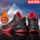 喬丹格蘭籃球鞋男鞋防水皮面運動(dòng)鞋透氣輕便高幫球鞋男子室內外減震大碼鞋 A10106黑紅-加絨款-請拍大一碼 43