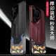 疆科適用華為pura70ultra手機(jī)殼pura70pro/+新款pura70榫卯設(shè)計(jì)拼接撞色彩繪全包個(gè)性創(chuàng)意防摔外殼潮牌 紅黑色 適用：華為Pura70Pro/Pro+