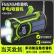 DEMOCENT2024新款5000毫安多功能防災應急手搖發(fā)電收音機手電筒太陽(yáng)能充電戶(hù)外防水防震便攜式發(fā)電機 黃色5000毫安【手搖發(fā)電收音機*五級防水防震】