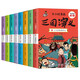 有故事的成語-半小時漫畫三國演義（全8冊）