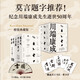 【贈(zèng)莫言題字折扇】川端康成作品集全集全5冊(cè)：雪國(guó)+古都+千紙鶴+伊豆舞女+花未眠  紀(jì)念川端康成先生逝世50周年 新書