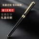 英雄英雄牌寶珠筆商務(wù)高檔重手感金屬簽字筆男士女士高檔高端簽單筆簽約筆禮盒禮品定制刻字 亮黑（簡(jiǎn)約禮盒裝）