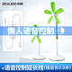 中聯(lián)（ZOLEE）中聯(lián)落地扇zolee電風(fēng)扇落地扇家用臺立式遙控靜音客廳節(jié)能搖頭學(xué)生宿舍迷你風(fēng)扇電扇安全聲控語音 新升級語音控制款綠色