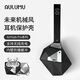 奧魯姆AULUMU A09幾何耳機(jī)保護(hù)殼適用于蘋果AirPodsPro1/2保護(hù)套高級(jí)感全包減震防摔機(jī)甲科技酷炫風(fēng) 黑色