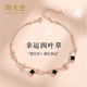 周大金 CHOW TAI KING輕奢三生三世腳鏈女生高端轉(zhuǎn)運(yùn)珠手鏈七夕情人節(jié)生日禮物送女朋友 鈴鐺星星925銀腳鏈【順豐+刻字】