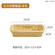 千年戀木水果籃藤編托盤(pán)家用零食擺放盤(pán)下午茶點(diǎn)心面包饅頭饃筐收納筐果盤(pán) 米色仿藤籃25*10cm