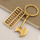 純黃銅小算盤(pán)掛件汽車(chē)鑰匙扣黃金萬(wàn)兩手工鑰匙鏈掛繩男女高檔飾品 活動(dòng)算盤(pán)+斧頭