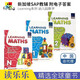 新加坡數(shù)學(xué)學(xué)前3-6歲原版 CPA教學(xué)法 建立系統(tǒng)化數(shù)學(xué)思維 SAP Learning Maths 幼兒園階段數(shù)學(xué)英文題 英文原版進(jìn)口圖書 【學(xué)習(xí)系列】N-K2 3冊(cè)