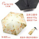 太陽(yáng)城太陽(yáng)城洋傘五折雙層柔膚黑膠布防曬遮陽(yáng)傘女士折疊便攜口袋晴雨傘 淺黃（S5450QR30） 6骨