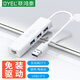 OYEL適用聯(lián)想小新蘋果macbook pro華為華碩air14usb網(wǎng)線轉(zhuǎn)接口寬帶筆記本typec轉(zhuǎn)換器 塑殼usb款百兆網(wǎng)口+3usb2.0