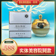 佰紅潤佰紅潤 紅佰紅潤 美肌柔膚霜 控色素回流控反彈 提亮膚色一瓶20克 美肌柔膚霜